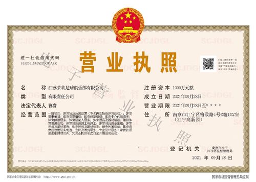 湖南瓷创新材料科技有限公司成立 专注特种陶瓷领域布局