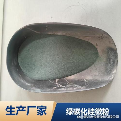 陶瓷用绿碳化硅微粉生产厂家怎么选关键看这3个标准